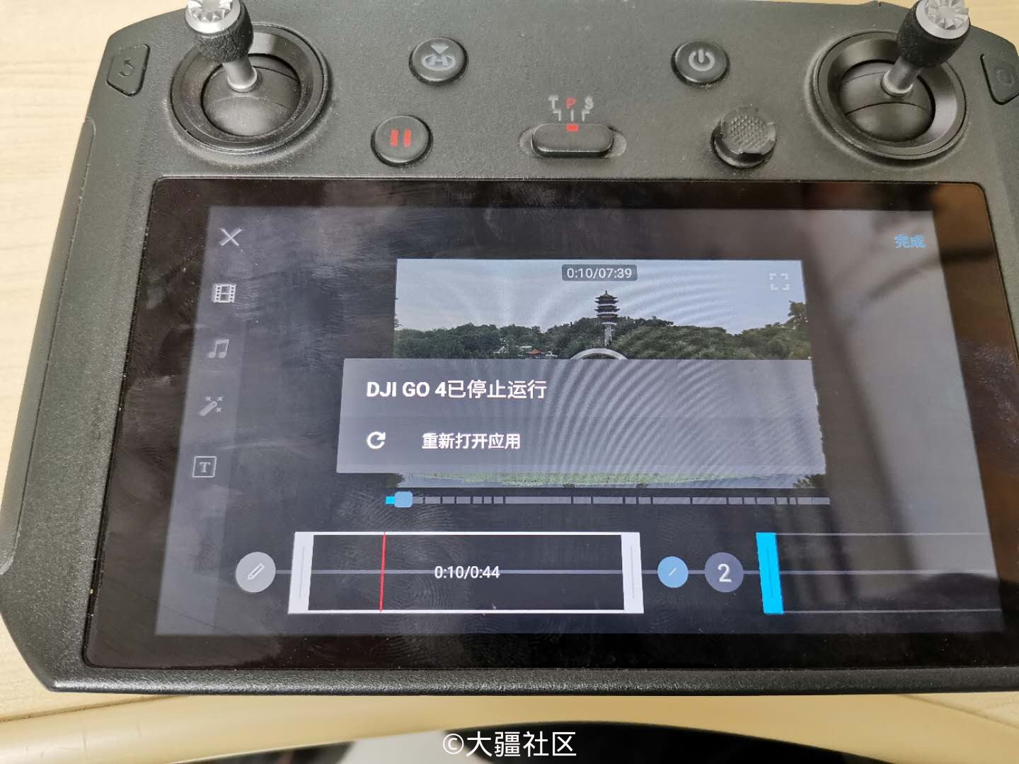 djigo4苹果版iphone11色域