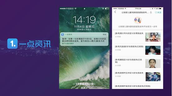 苹果微博新闻怎么关掉推送iphone推送通知怎么关闭-第1张图片-太平洋在线下载