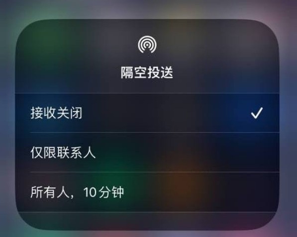 苹果微博新闻怎么关掉推送iphone推送通知怎么关闭-第2张图片-太平洋在线下载