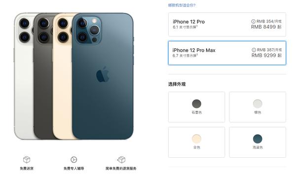 关于苹果手机15新闻iphone15最新官方消息-第1张图片-太平洋在线下载