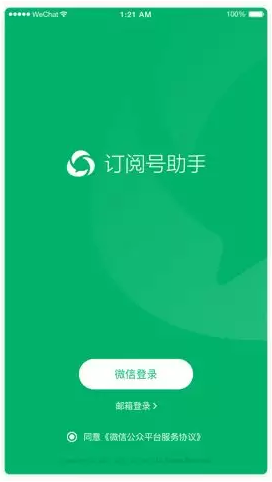 飞信客户端官方飞信聊天app官网-第2张图片-太平洋在线下载