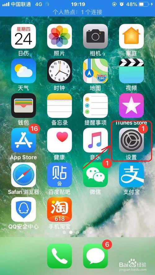 苹果改新闻提示声音小苹果13听筒声音特别小-第1张图片-太平洋在线下载