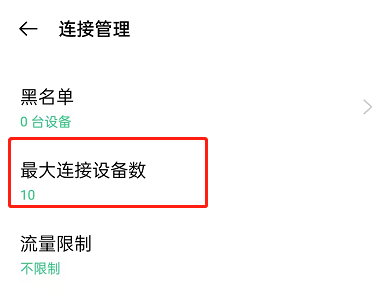 opp手机怎么去掉热点资讯华为手机锁屏热点资讯怎么关闭-第1张图片-太平洋在线下载