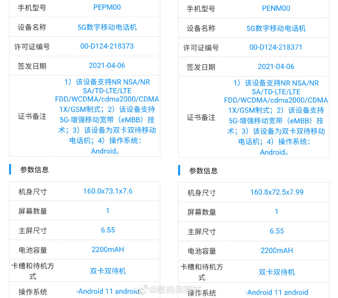 oppo手机热点资讯删除oppo桌面热点资讯怎么关闭-第2张图片-太平洋在线下载