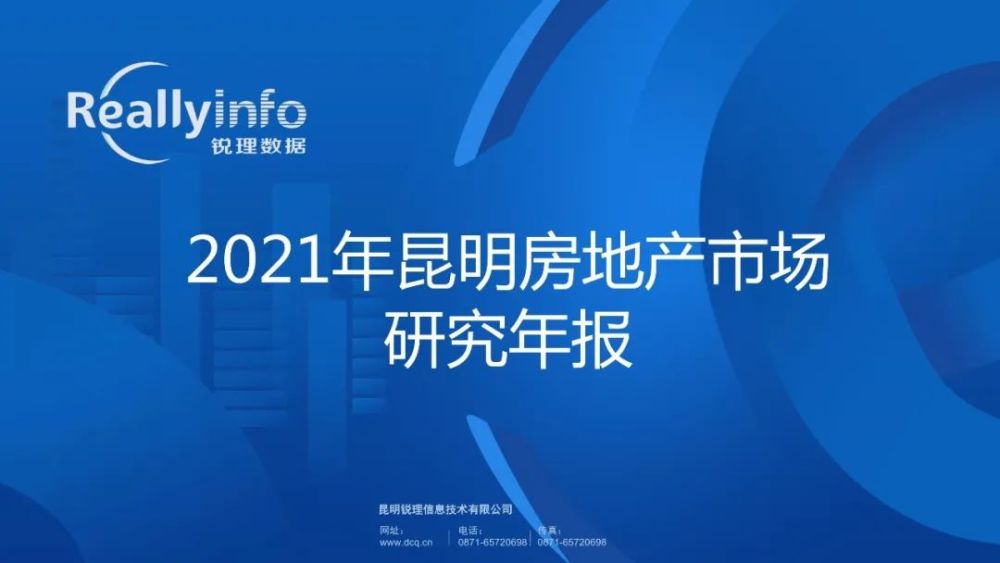 昆明新闻网客户端昆明新闻头条最新消息-第2张图片-太平洋在线下载