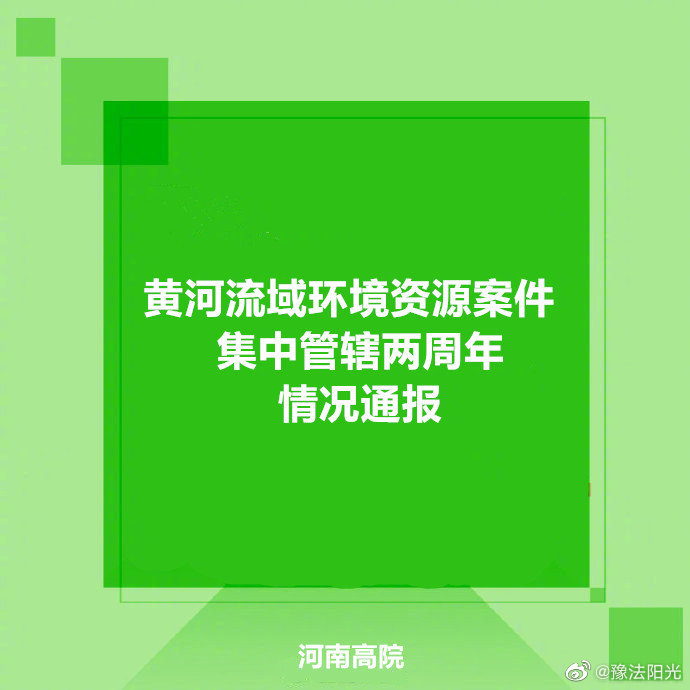 新闻客户端管理机制新闻宣传报道管理机制-第2张图片-太平洋在线下载