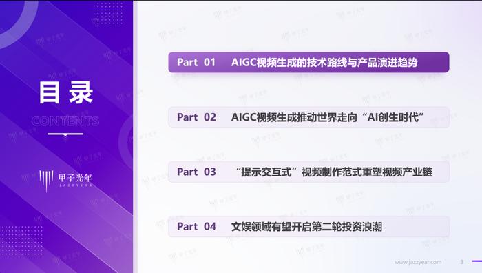 在手机下载新浪新闻下载新浪新闻app及安装-第1张图片-太平洋在线下载