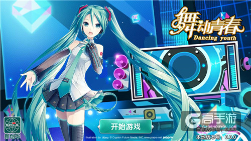 初音未来游戏安卓版初音未来4k超清壁纸-第1张图片-太平洋在线下载