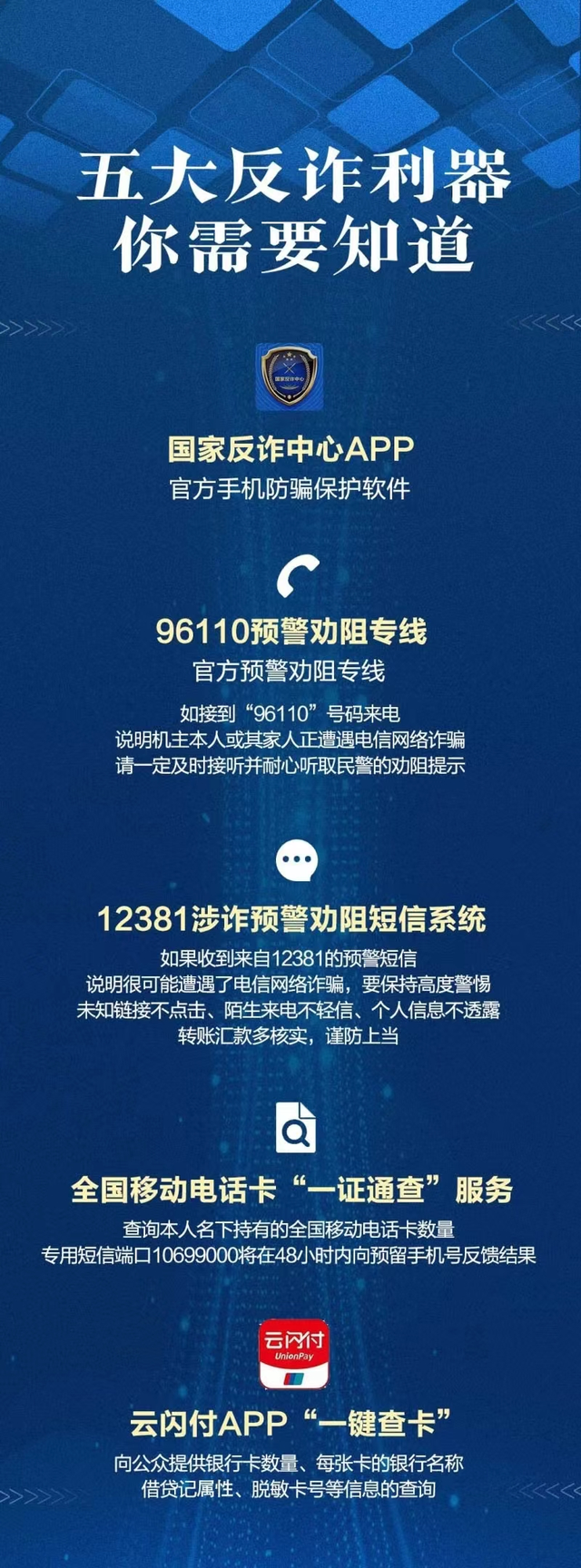 安徽新闻手机直播app想看安徽卫视下载什么软件-第2张图片-太平洋在线下载