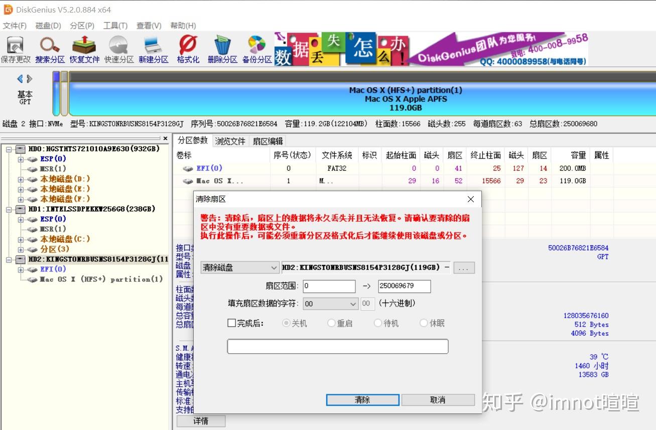 包含快乐老家黑苹果版下载的词条-第1张图片-太平洋在线下载