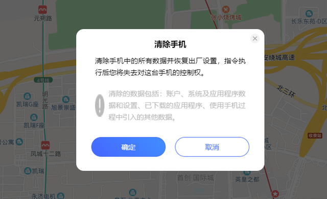 vivo官方云服务客户端云服务vivo官网登录入口