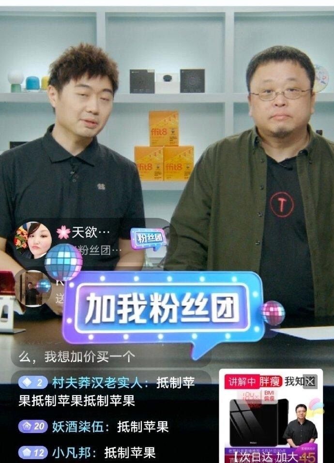 买苹果就是不爱国新闻喜欢羽生结弦就是不爱国吗-第1张图片-太平洋在线下载