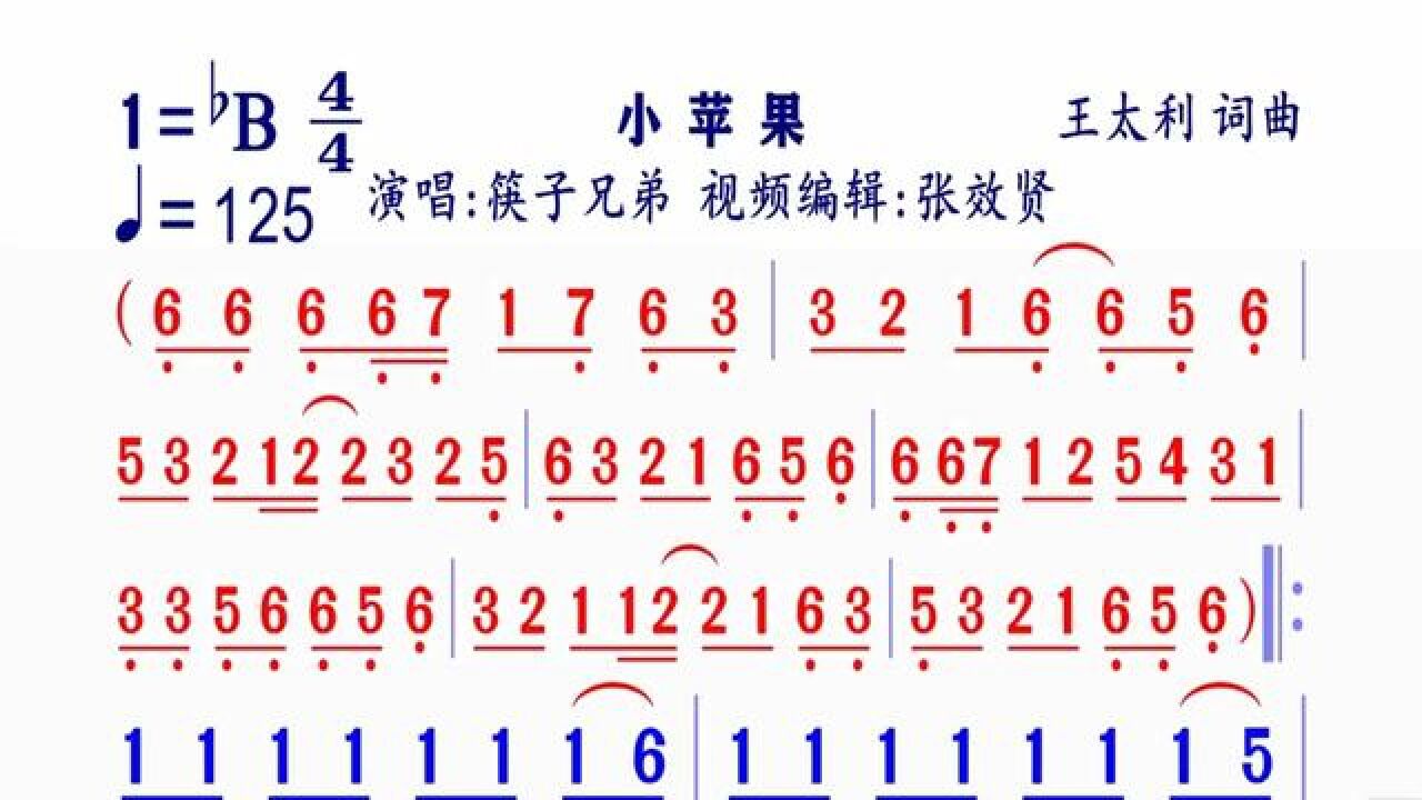 秋裤版小苹果歌词最炫小苹果歌词完整版