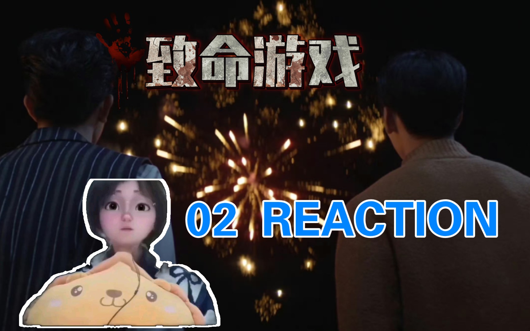 reaction游戏安卓reaction视频剪辑软件-第2张图片-太平洋在线下载