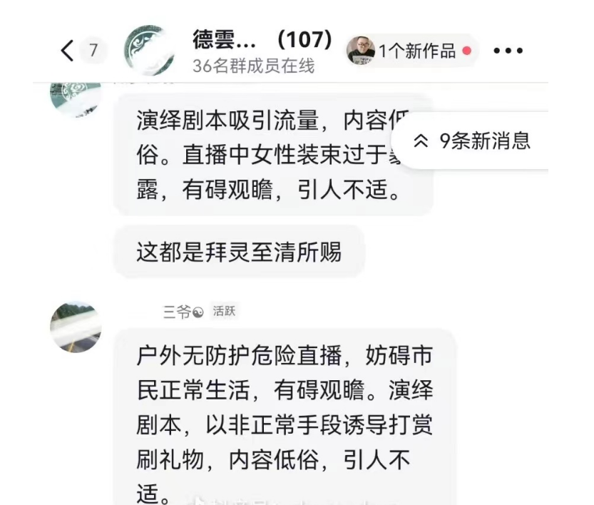 手机腾讯新闻流氓软件怎么检测手机的流氓软件-第1张图片-太平洋在线下载