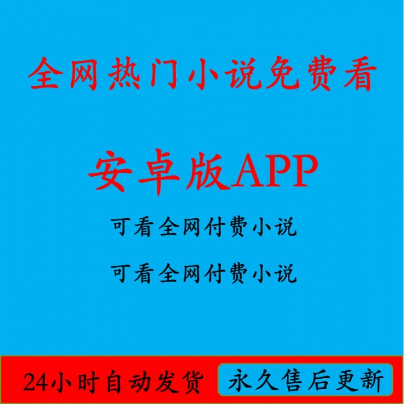 追书神器苹果换源版追书神器335老版本-第1张图片-太平洋在线下载