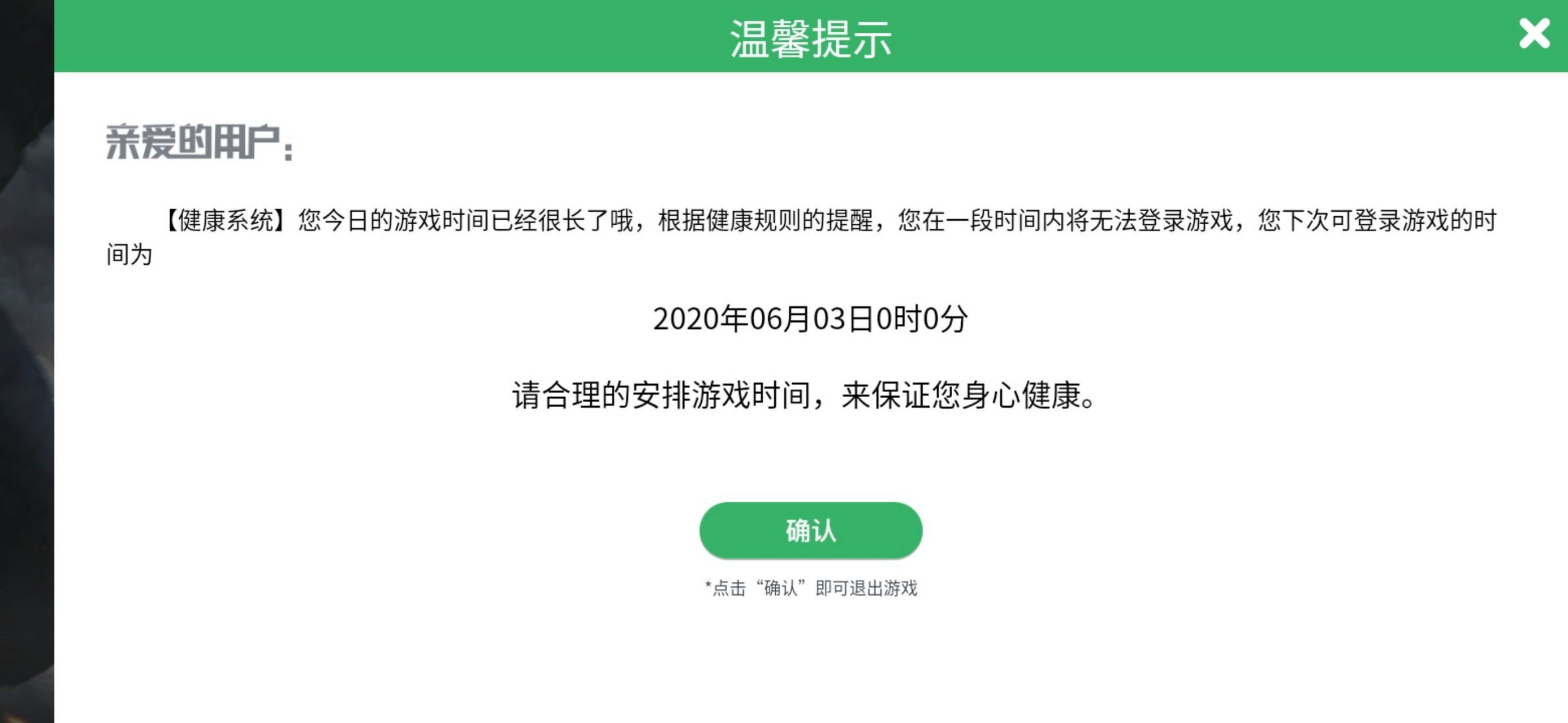 极度异常6.0安卓版极度异常61详细攻略