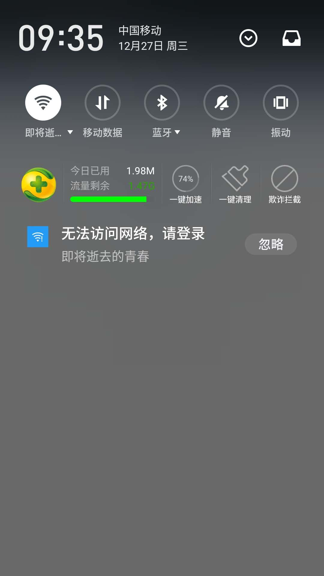 360wifi客户端360wifi下载安装-第2张图片-太平洋在线下载