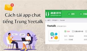 yeetalk升级客户端yeetalk最新版本下载