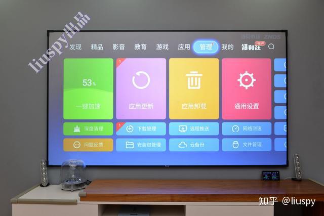 hdp3.5.8安卓版hdp直播tv版apk下载-第1张图片-太平洋在线下载