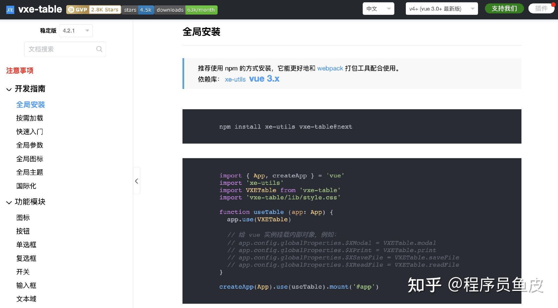 虚拟打印客户端组件win10安装pdf虚拟打印机-第2张图片-太平洋在线下载