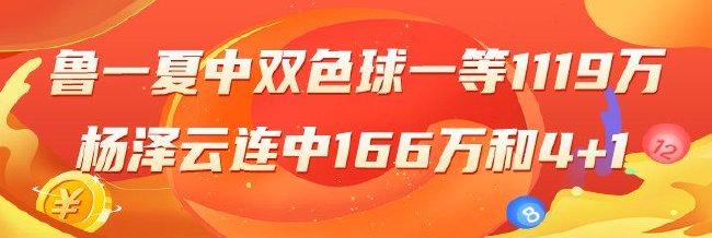 双色球开奖安卓版下载旺彩双色球app安卓版-第2张图片-太平洋在线下载