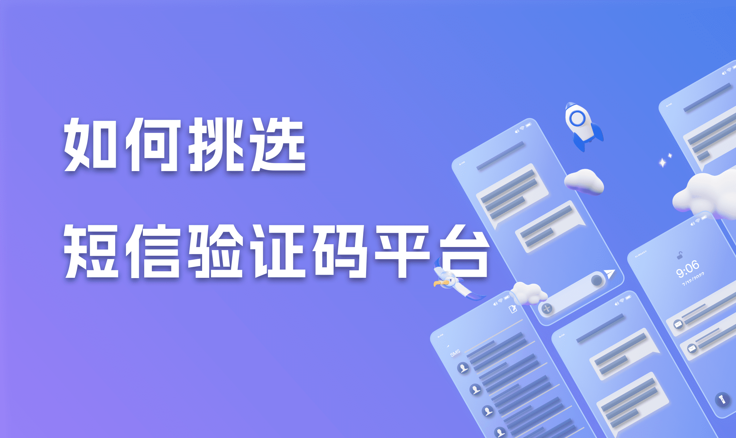 接码平台手机版易码短信验证码平台官网-第2张图片-太平洋在线下载