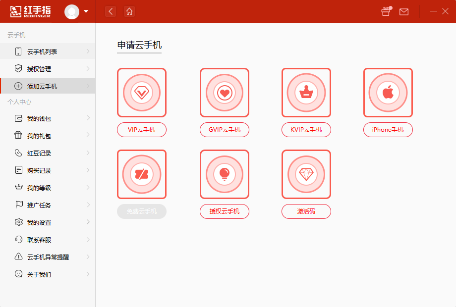 vv音乐苹果版下载VLIVE官方版下载苹果