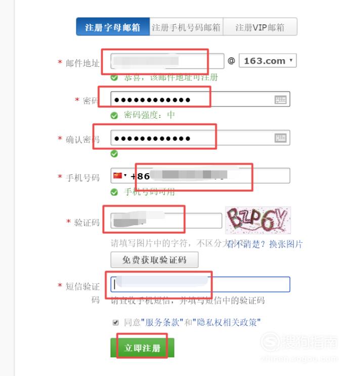 邮箱客户端手机手机号邮箱是139还是163-第1张图片-太平洋在线下载