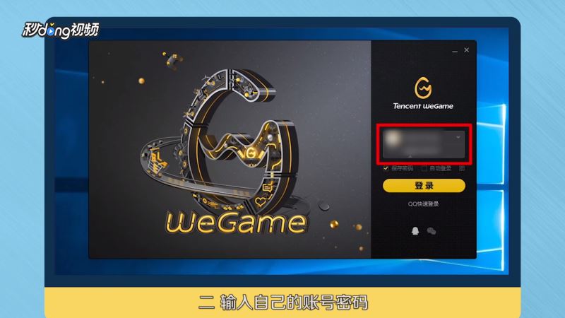 新客户端tgpwegame官网-第2张图片-太平洋在线下载