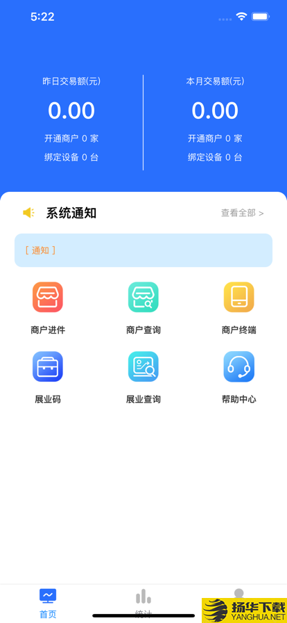 松鼠口袋app苹果版口袋奇兵ios电脑登录-第2张图片-太平洋在线下载