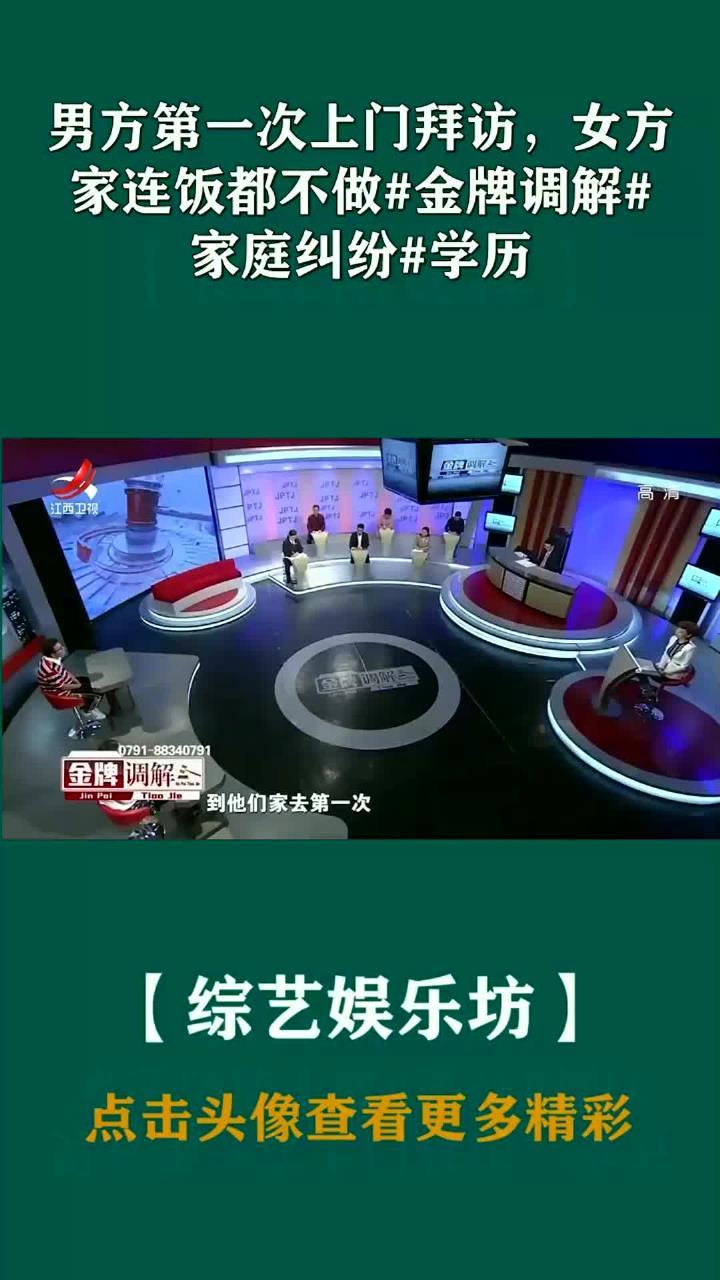 家庭卫视安卓版电视家20安卓手机版-第1张图片-太平洋在线下载