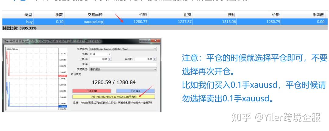 安卓版外汇mt4下载外汇mt4下载正版官网-第1张图片-太平洋在线下载