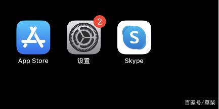 skype苹果版申请skype苹果手机怎么用不了-第2张图片-太平洋在线下载