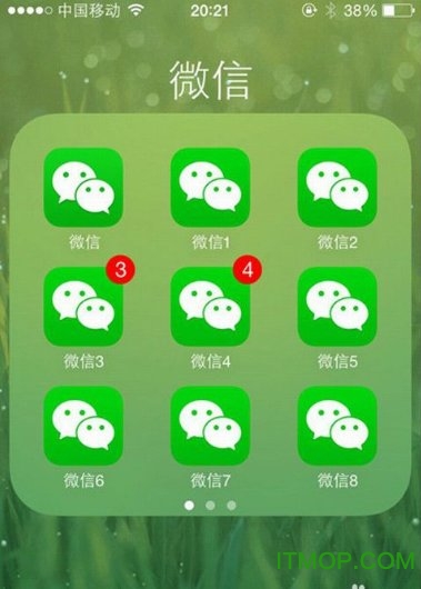 苹果微信简版苹果微信免费下载-第2张图片-太平洋在线下载