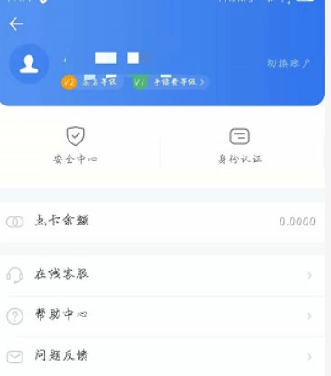 okex客户端iosokex欧易官网网页版