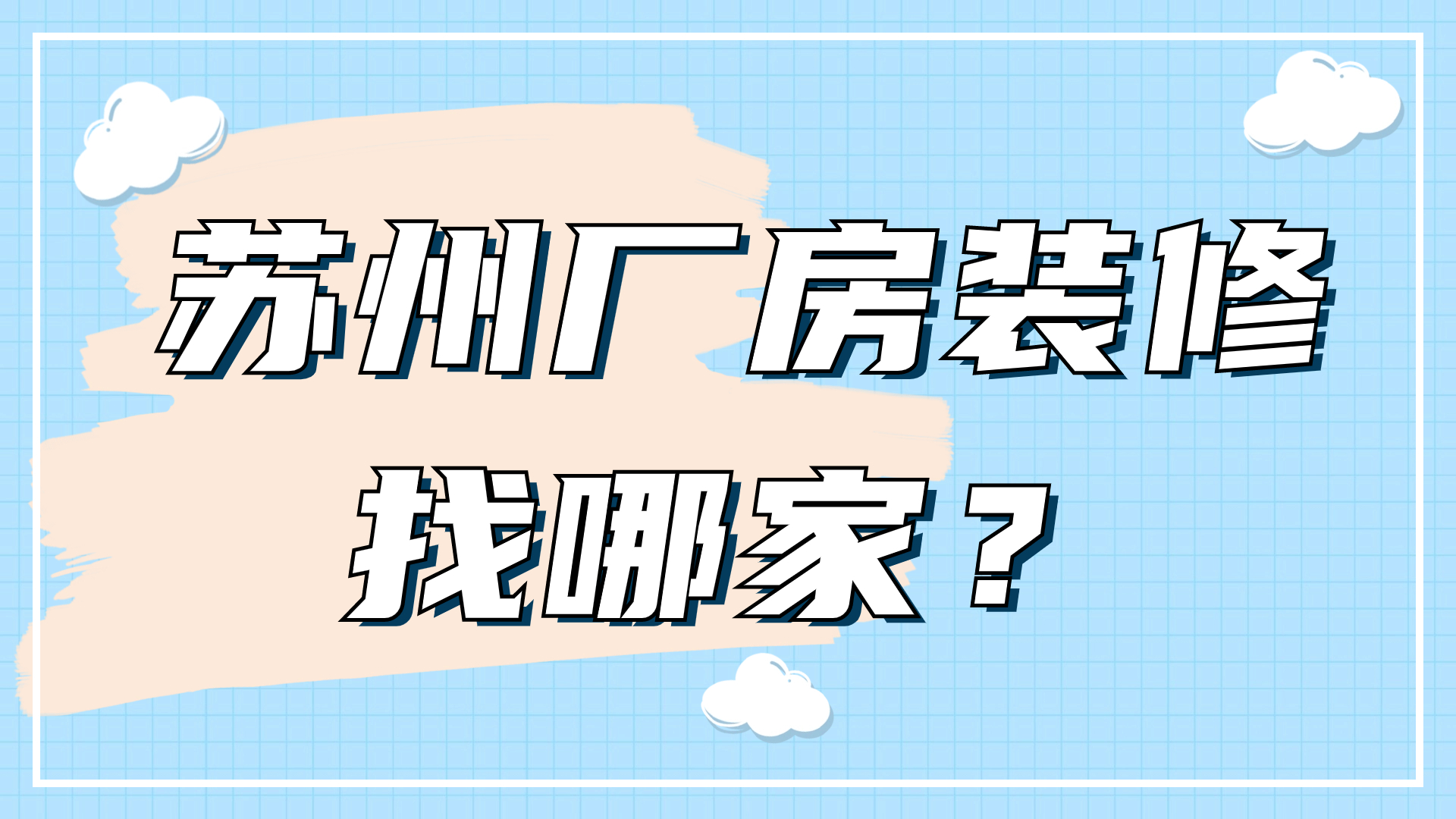 客户端找厂房的找仓库厂房上什么网站-第2张图片-太平洋在线下载