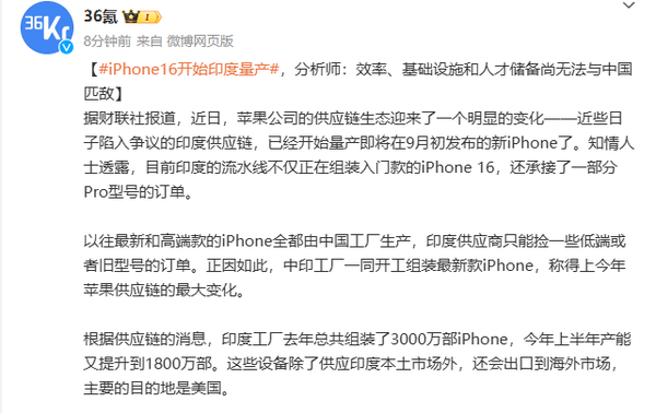 出口版苹果价格苹果iphone官网报价当天-第2张图片-太平洋在线下载