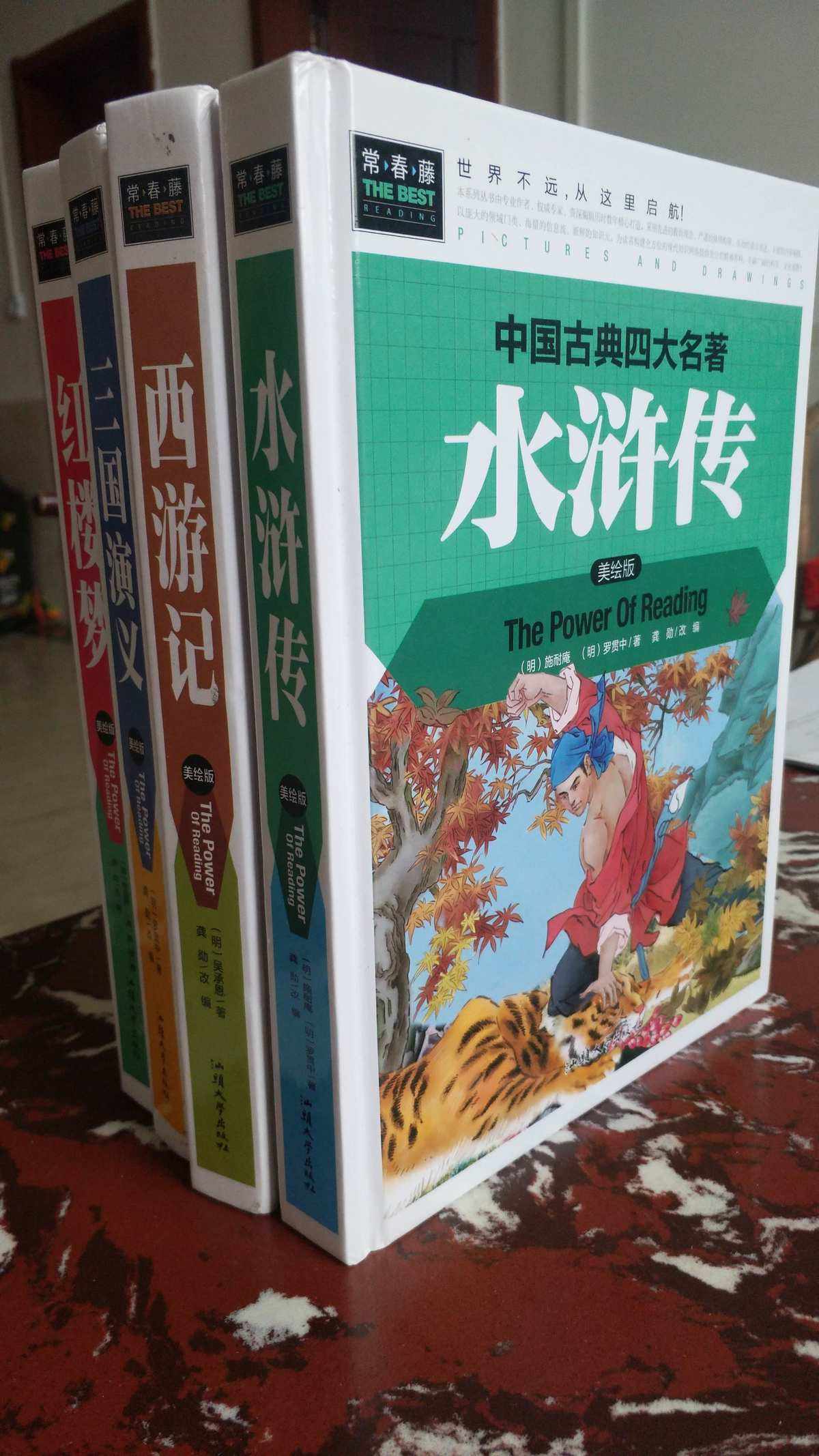 聪明利是安卓版就算要我努力工作安卓-第1张图片-太平洋在线下载