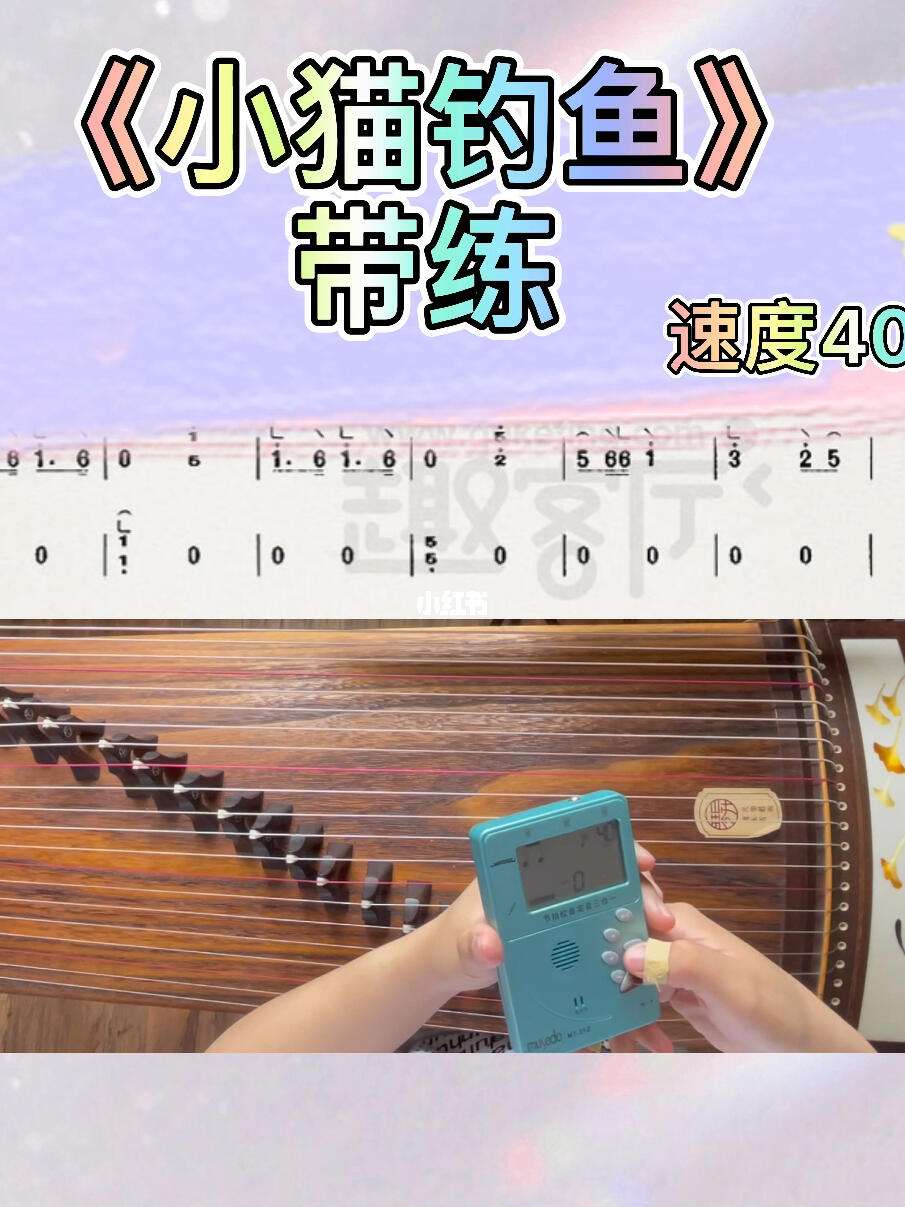 歌曲小猫钓鱼手机版歌词小猫钓鱼游戏中文版普通版