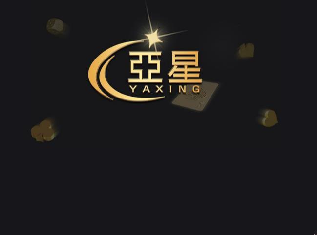 兴旺安卓版App(兴旺软件技术有限公司)